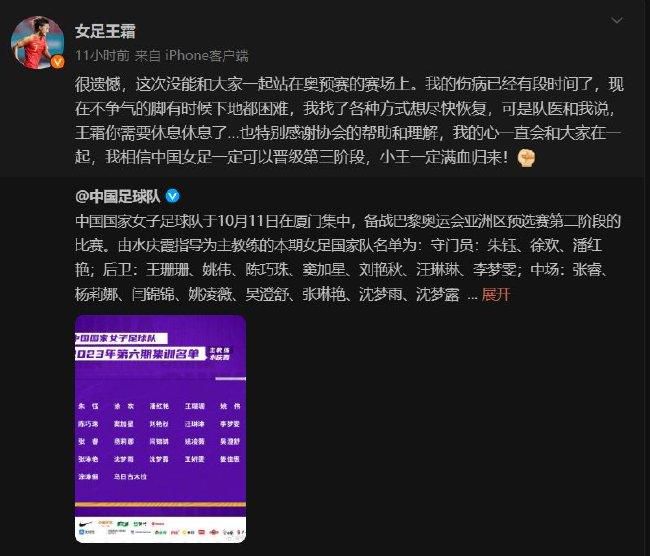 她企图借助于那种不受控制的、被释放出来的、针对全世界的侵略性而获得均衡，并重新学会生活。